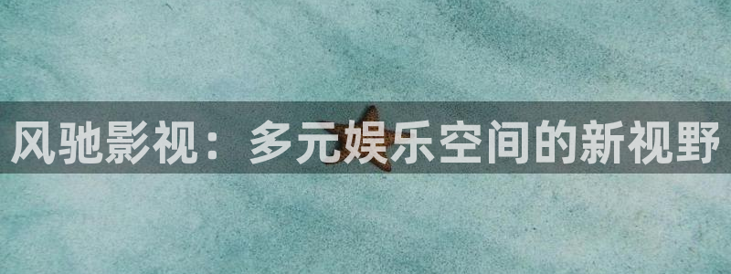 午夜第九影院